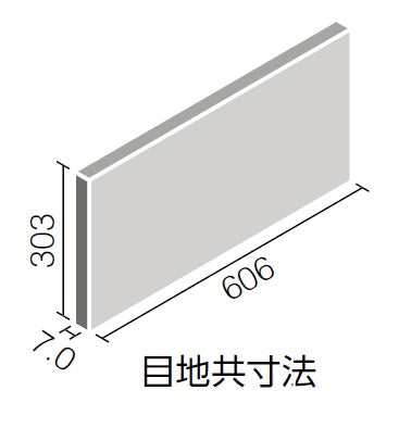 エコカラットプラス ストーングレース グレー  606×303角平